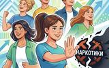 Новогрудский ТиБ Молодежь выбирает жизнь без наркотиков